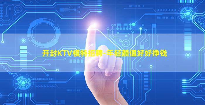 西安夜总会招聘